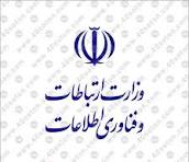 حمایت از شرکت های آسیب دیده در جنگ
