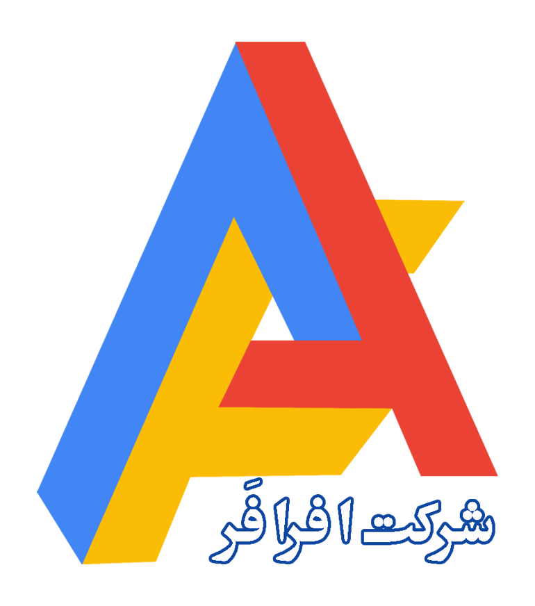 اعضای حقوقی - افرا برنامه  فرزانگان