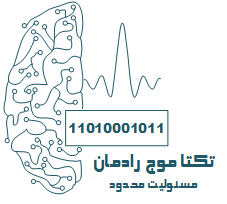 اعضای حقوقی - تک تا موج رادمان