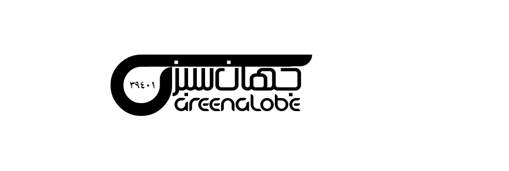 اعضای حقوقی - خدماتی تاسیساتی جهان سبز مهر