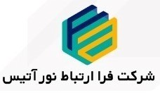 اعضای حقوقی - فرا ارتباط نور آتیس