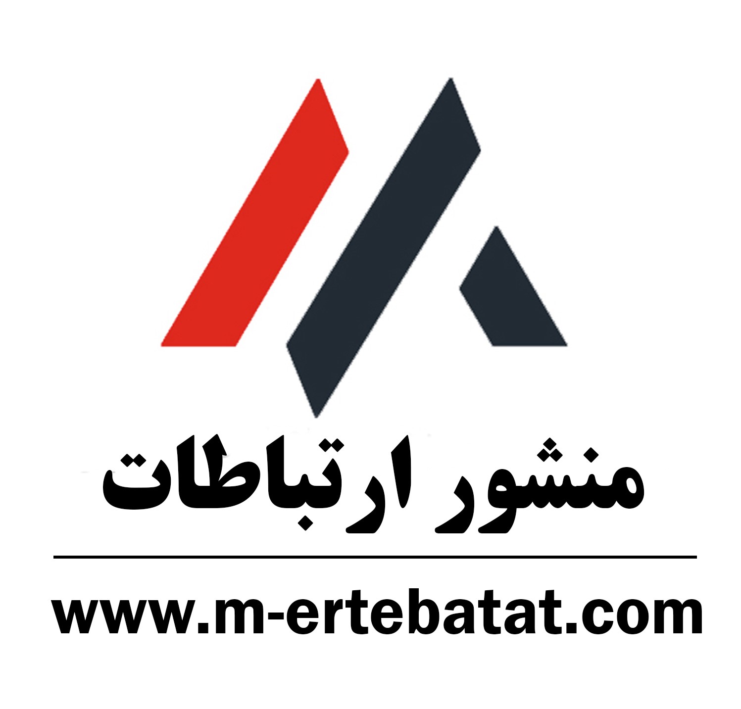 اعضای حقوقی - منشورارتباطات باستان جنوب