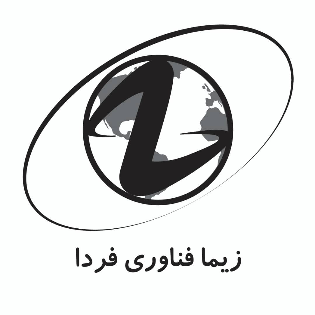 اعضای حقوقی - زیما فناوری فردا