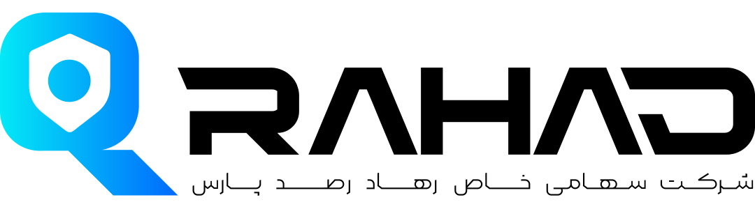 اشخاص حقوقی - رهاد رصد پارس