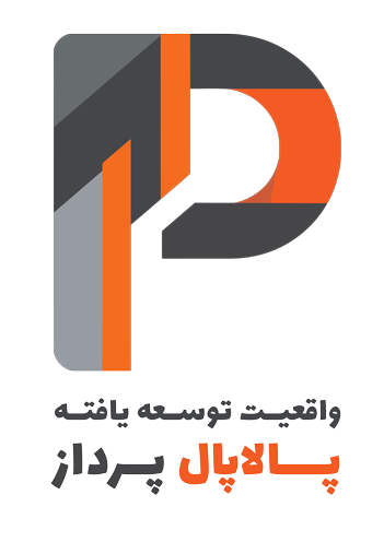 اعضای حقوقی - پالاپال پرداز فارس