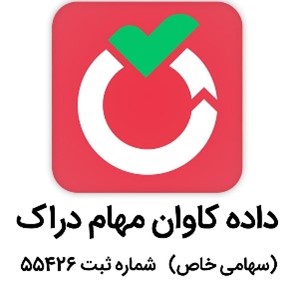 اعضای حقوقی-