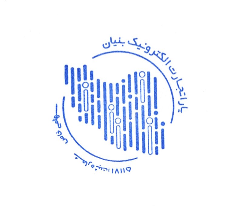 اشخاص حقوقی - یارا تجارت الکترونیک بنیان