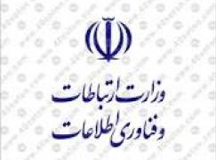 حمایت از شرکت های آسیب دیده در جنگ