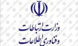 حمایت از شرکت های آسیب دیده در جنگ
